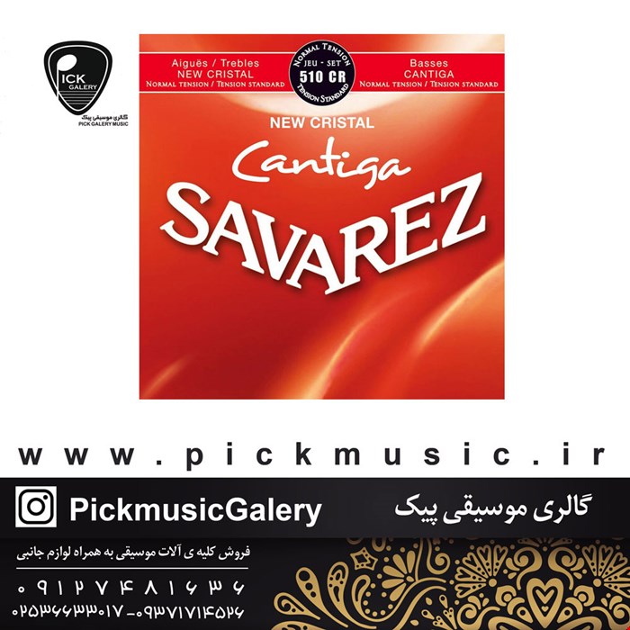سیم گیتار ساوارز 510cr 