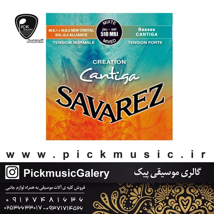 سیم گیتار ساوارز 510mrj