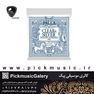 سیم گیتار کلاسیک ارنی بال 2403 (درجه دو )