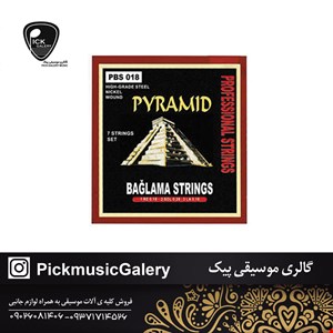 سیم باقلاما (دیوان ) پیرامید