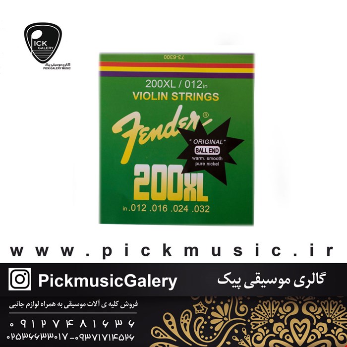 سیم ویولن فندر مدل 200XL 