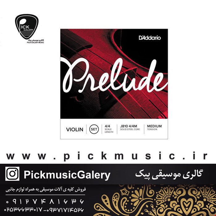 سیم ویولن داداریو مدل J810