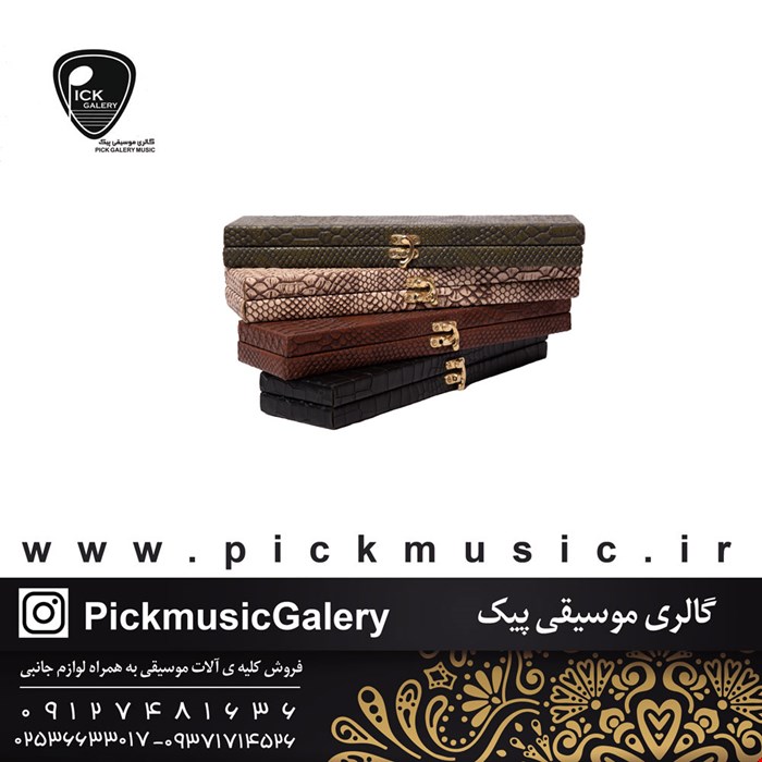 جعبه مضراب سنتور شهرزاد چرم 