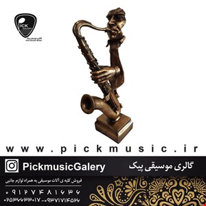 مجسمه نوازنده ساکسیفون (پلی استر)
