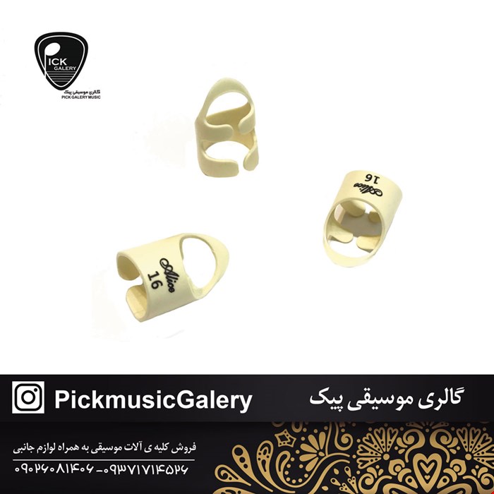 مضراب سه تار و کالیمبا آلیس مدل fr16 