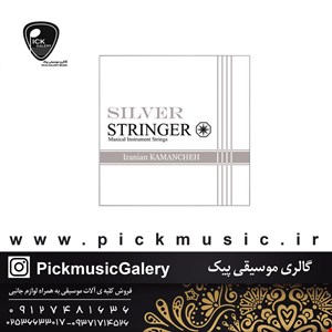 سیم کماچه استرینگر مدل سیلور