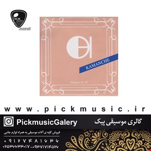 سیم کمانچه tf (کامل)