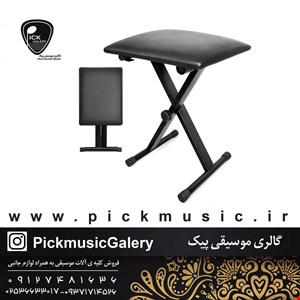 صندلی پیانو مهگل مدل stage
