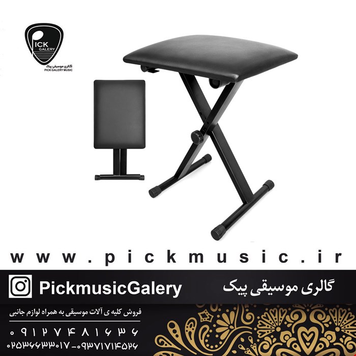 صندلی پیانو مهگل مدل stage