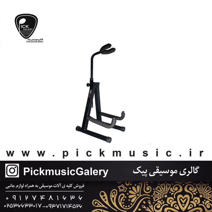 پایه ویولن مهگل