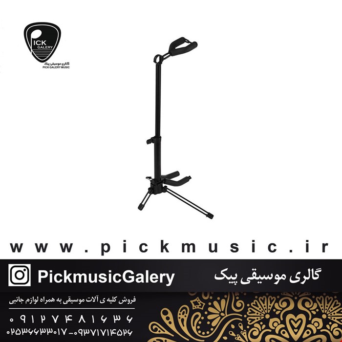 پایه ویولن سناتور آدمیرال