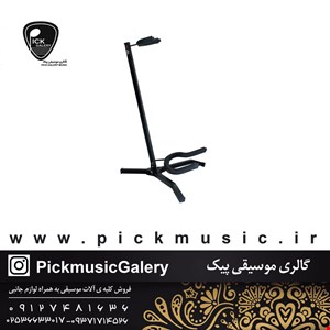 پایه گیتار زمینی مهگل