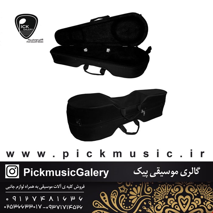 هاردکیس کمانچه پارچه ای