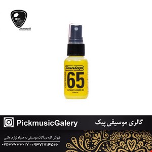 پولیش گیتار دانلوپ مدل 6551 Lemon Oil