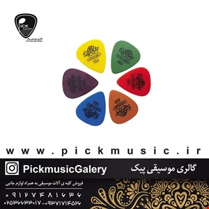 پیک گیتار دانلوپ ( شماره های مختلف )