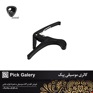 کاپو گیتار فندر  ed 03