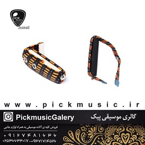 کاپو گیتار بندی آلیس