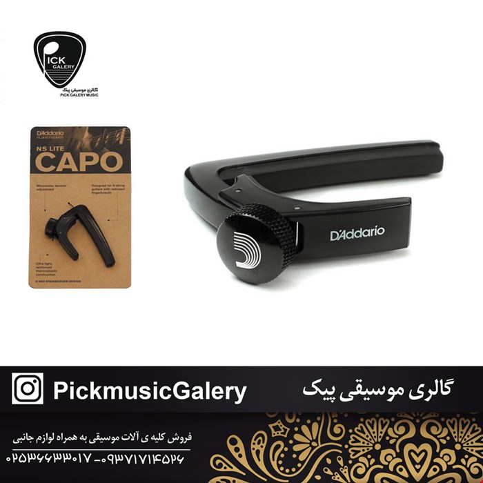 کاپو گیتار داداریو مدل PW-CP-16