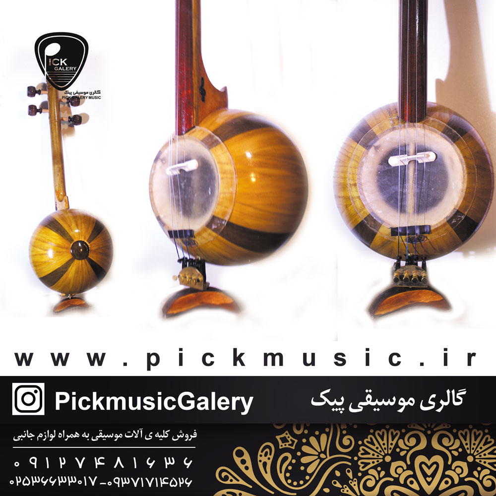 کمانچه پشت بسته (نورعلیزاد) کد141 