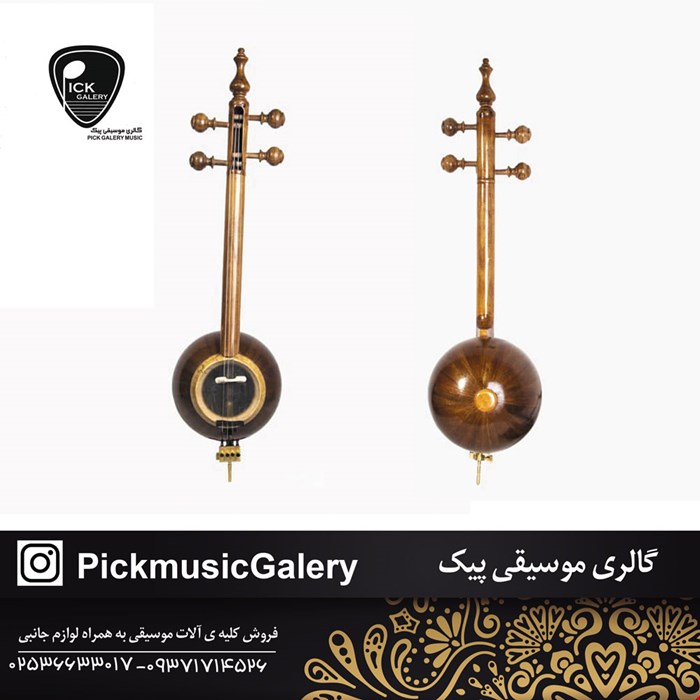 کمانچه خیام 20 ترکه ای