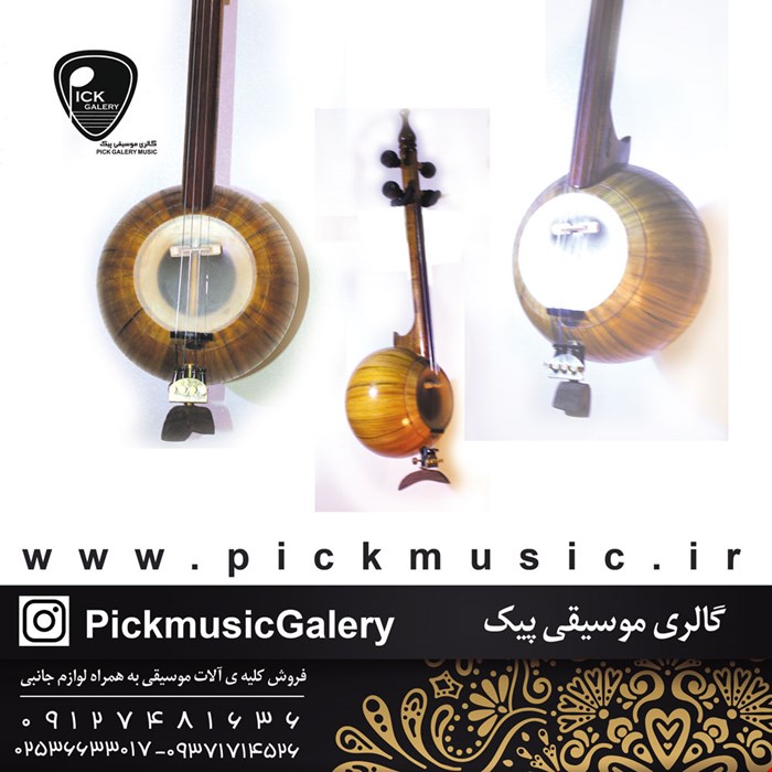 کمانچه ترکه ای پشت بسته (نورعلیزاد)