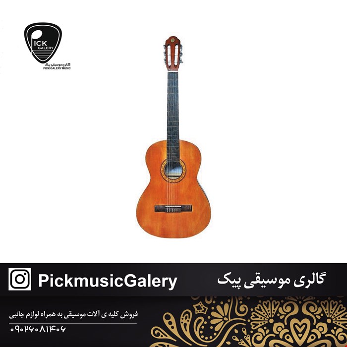 گیتار کلاسیک mat02