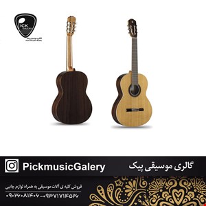 گیتار کلاسیک الحمرا 1c