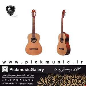 گیتار مت 2پلاس