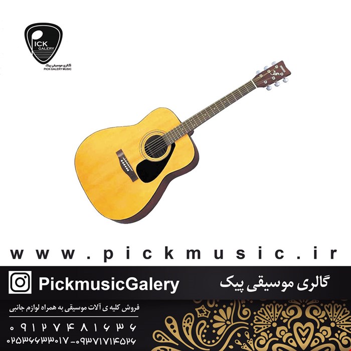 گیتار آکوستیک یاماها مدل F310 
