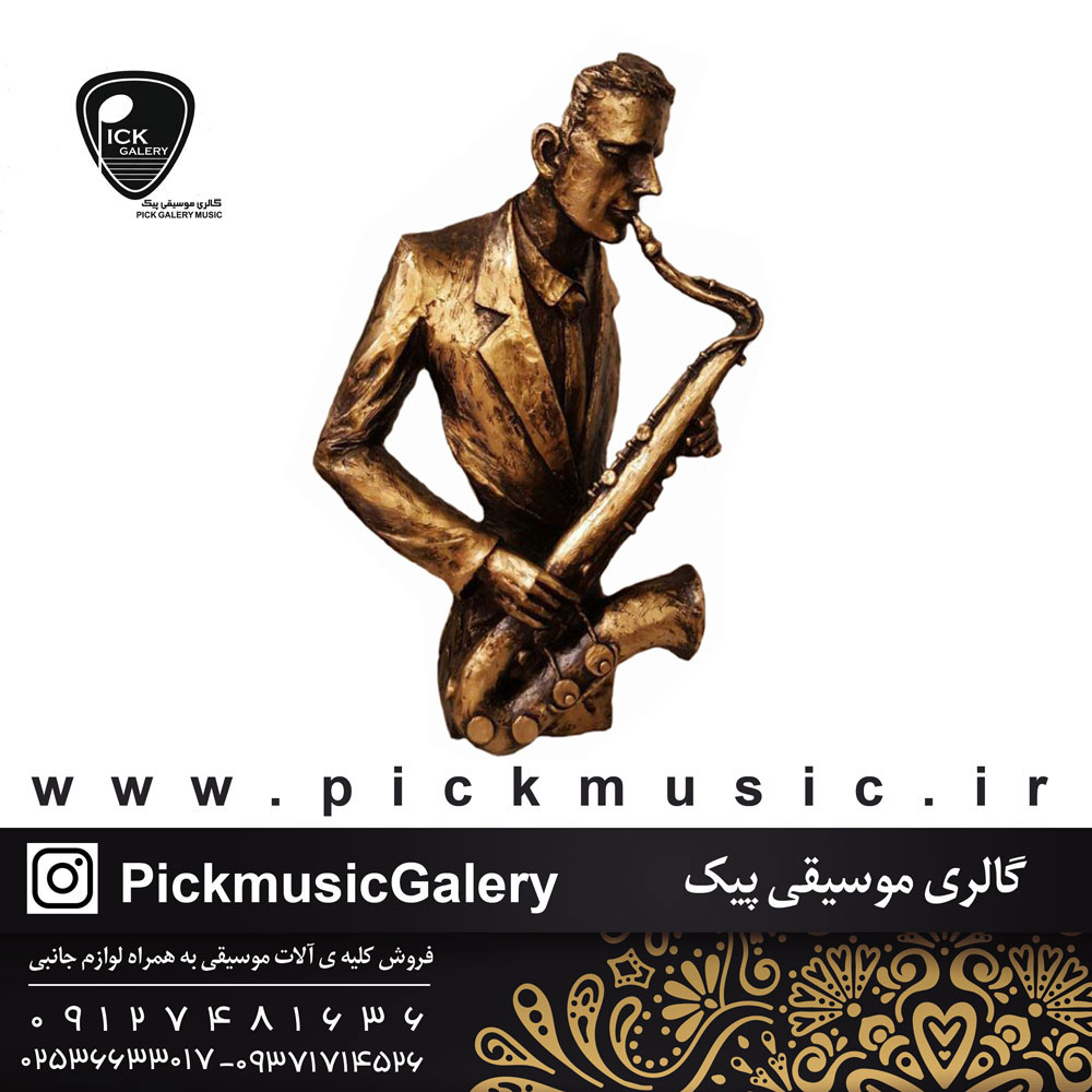  مجسمه نوازنده ساکسیفون متوسط