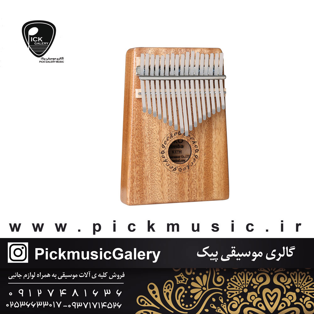  کالیمبا جکو مدل k17m