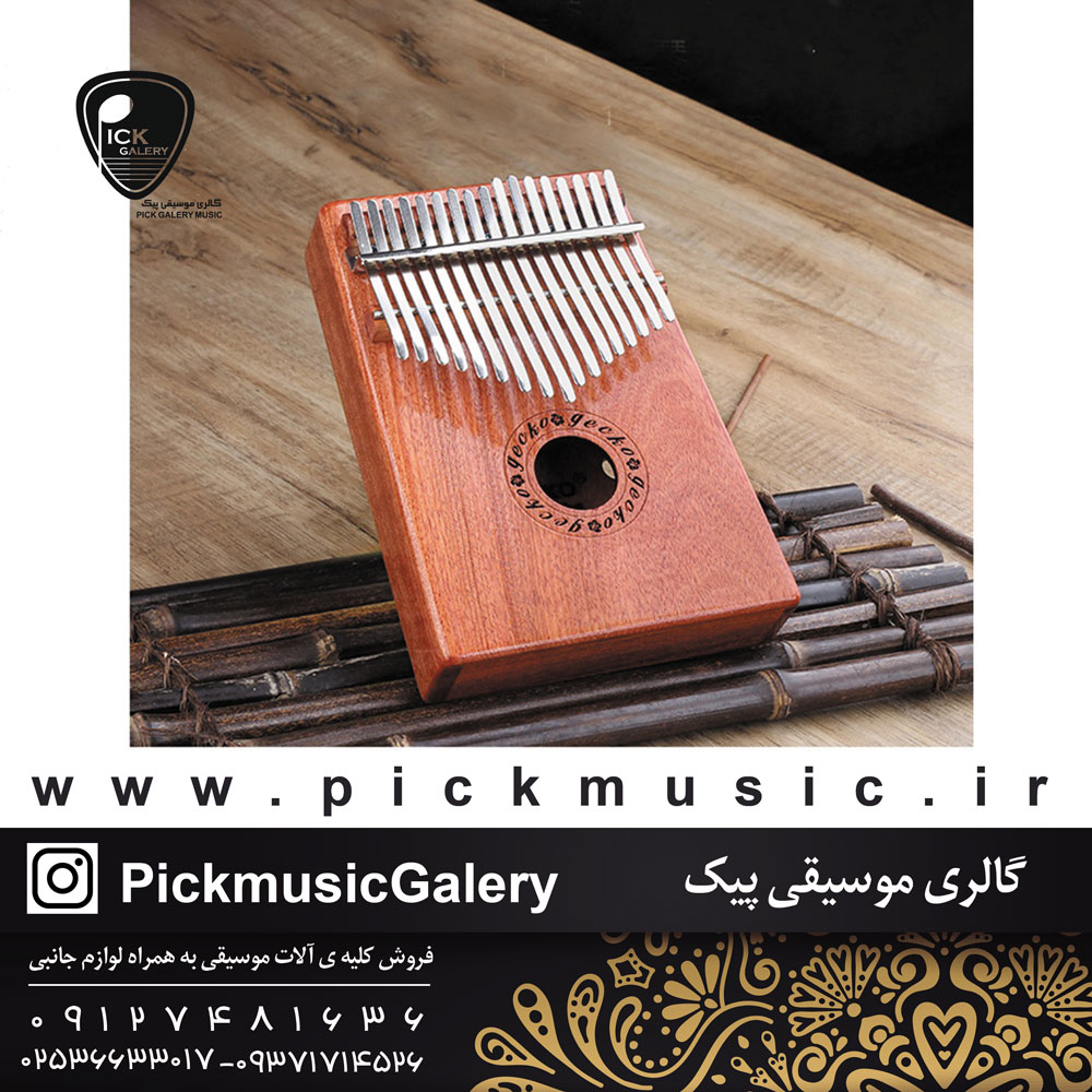  کالیمبا جکو مدل K17R