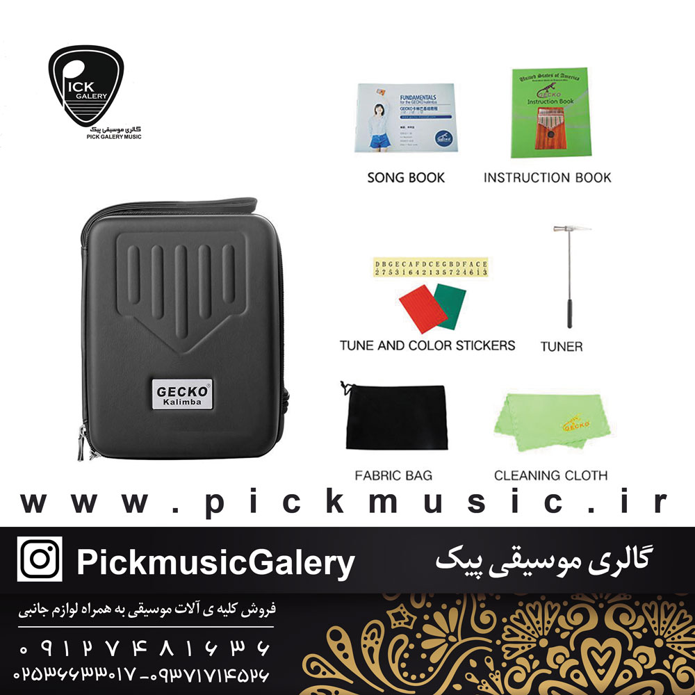  کالیمبا جکو مدل K17R