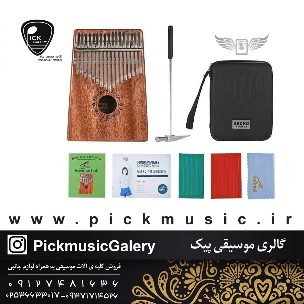  کالیمبا جکو مدل k17m