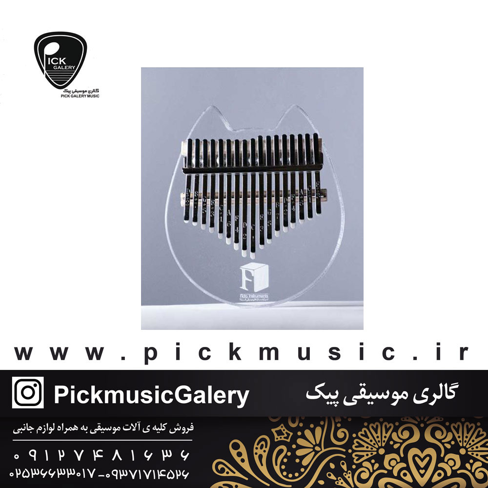  کالیمبا فیدا مدل گلس 02