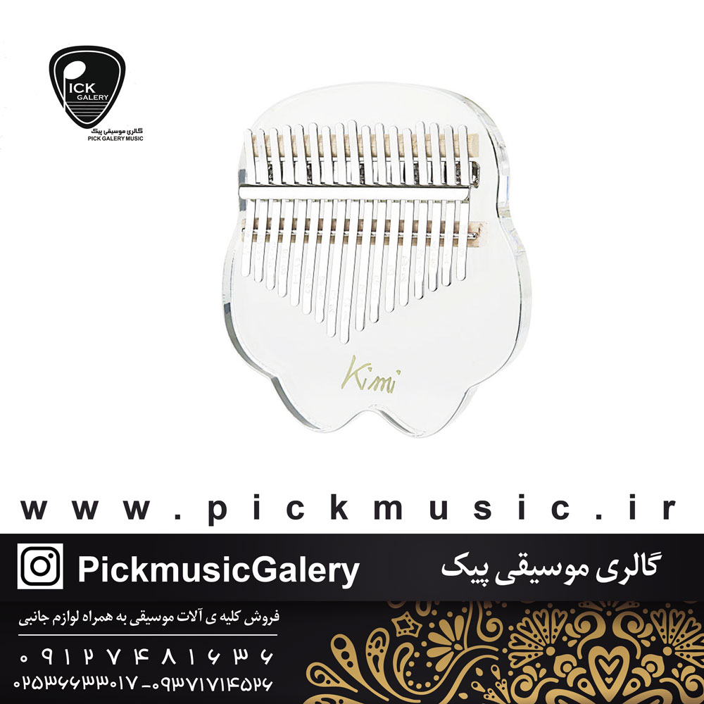  کالیمبا کیمی طره گربه