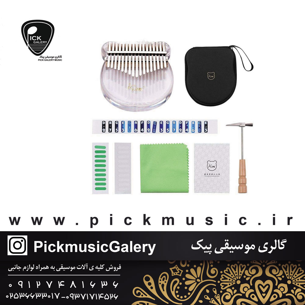  کالیمبا کیمی طره گربه