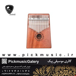 کالیمبا جکو مدل K17R