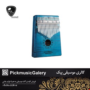 کالیمبا جکو مدل MC-BL 