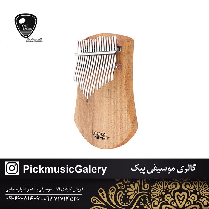 کالیمبا جکو مدل K17Cas