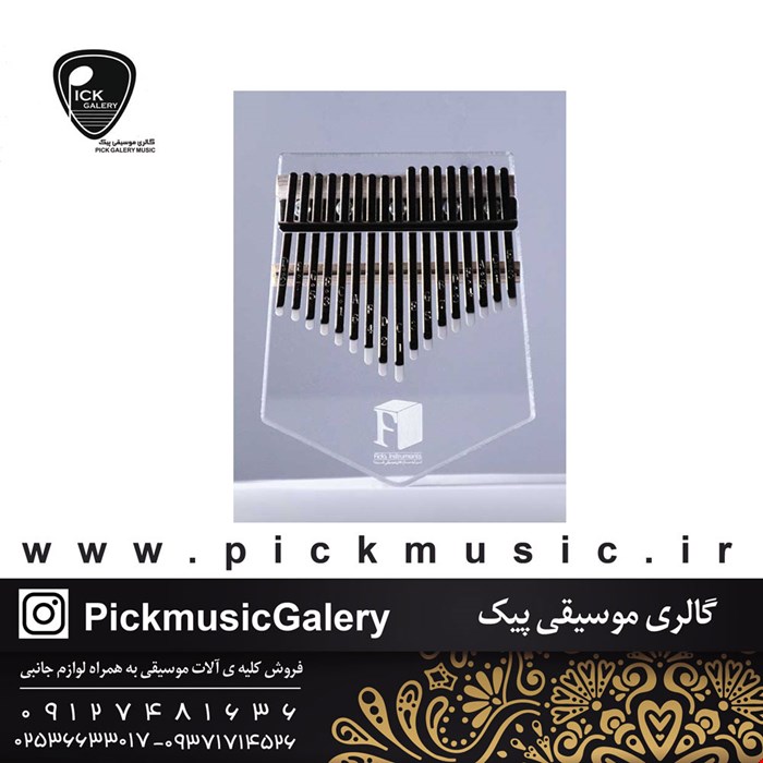 کالیمبا فیدا مدل گلس 01