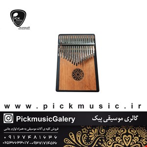 کالیمبا کوردوبا 17 تیغه