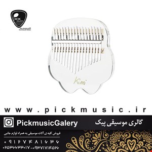 کالیمبا کیمی طره گربه