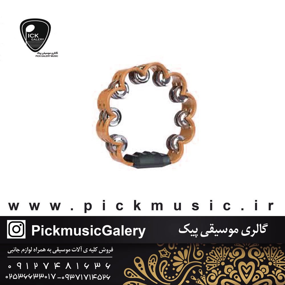 تنبورین دوبل آلیس 