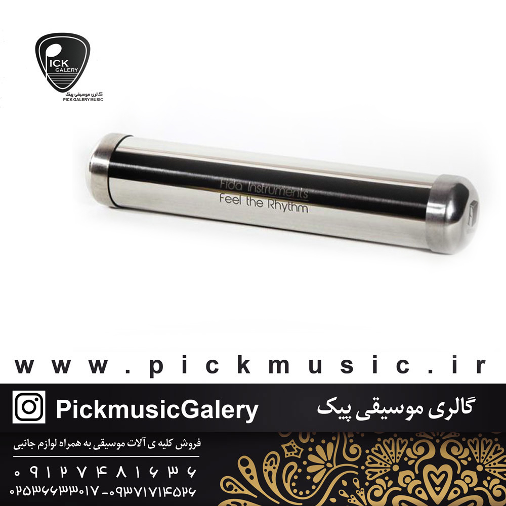  شیکر فیدا استوانه ای 