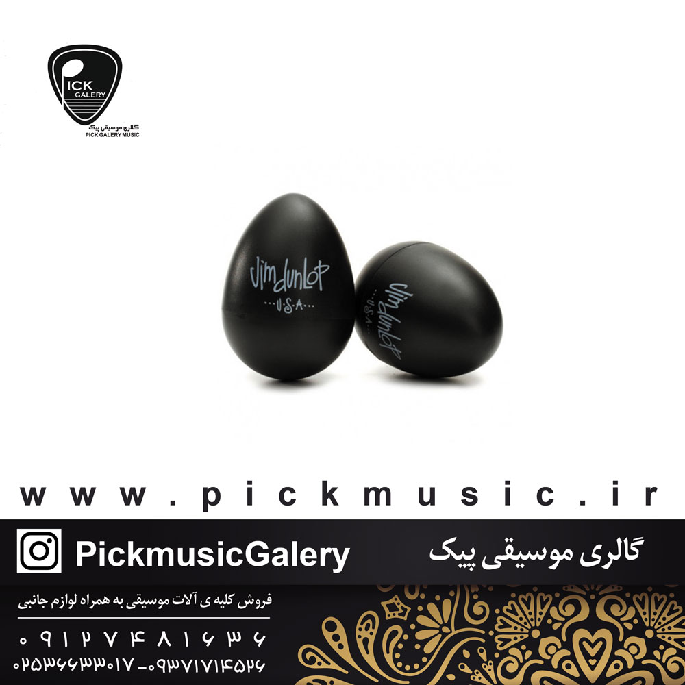  شیکر تخم مرغی دانلوپ (رنگ بندی مختلف )