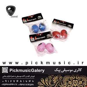 شیکر تخم مرغی اسلپ تایلندی (دو عددی)