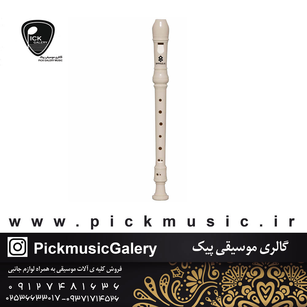 فلوت ریکوردر یاماها باروک مدل YRS-24