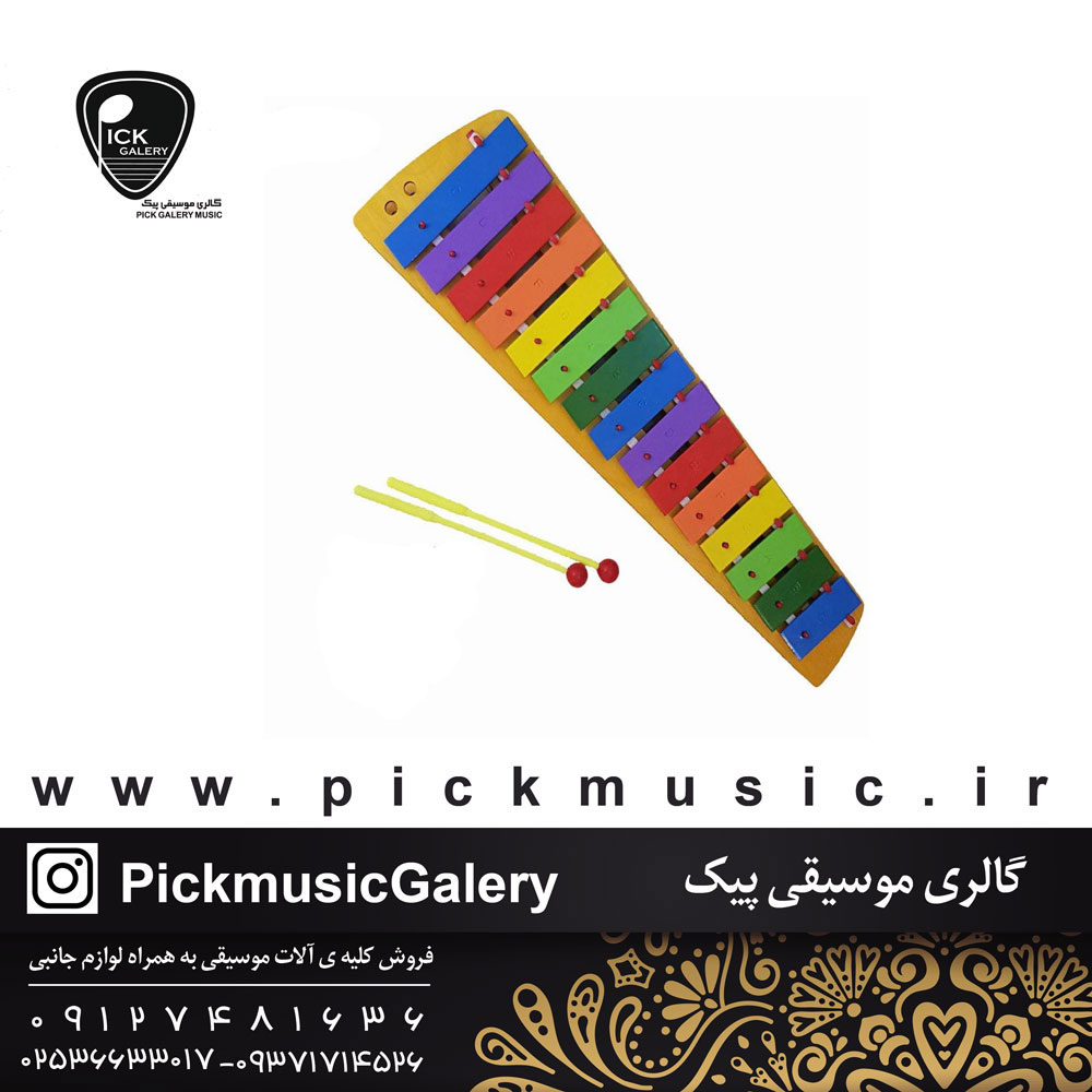  بلز 2 اکتاو رها