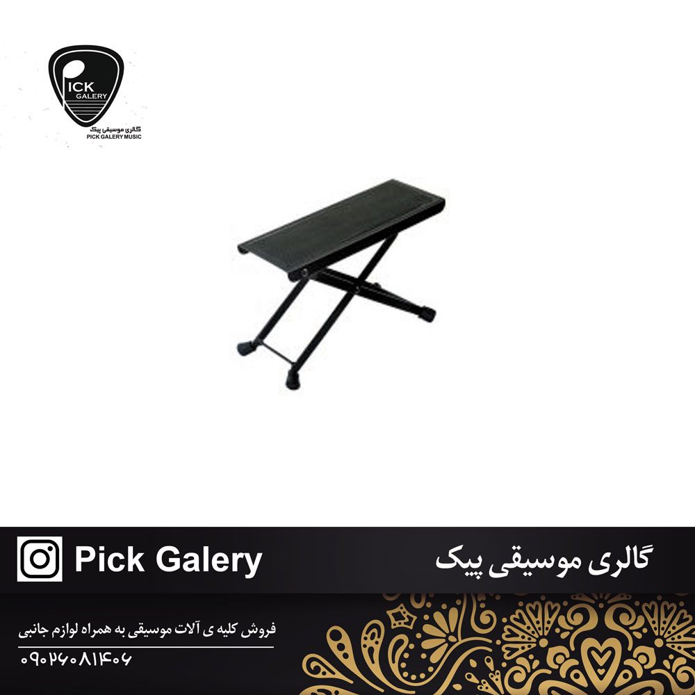  زیر پایی سناتور